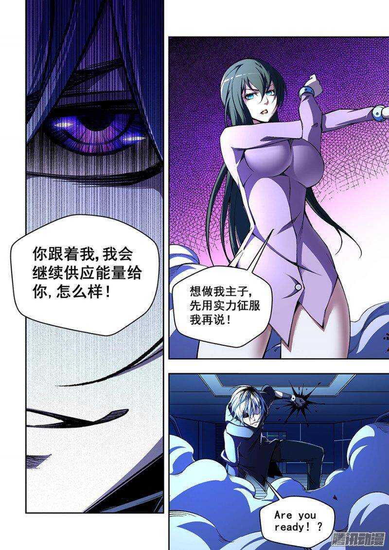第 10 页