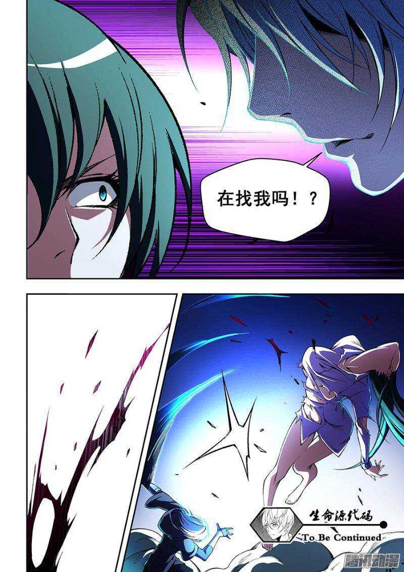 第 12 页