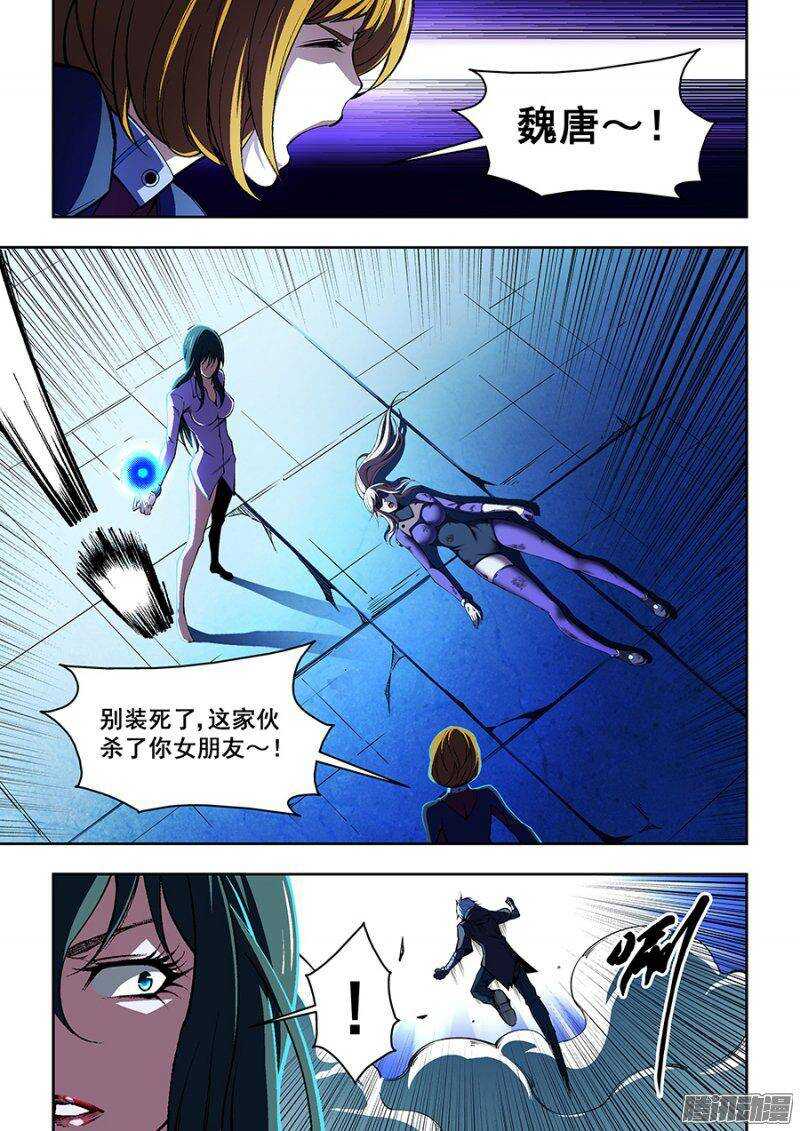 第 5 页