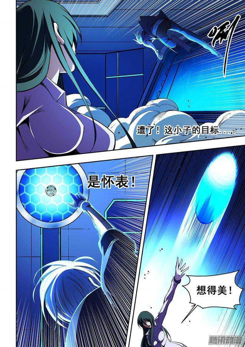 第 6 页