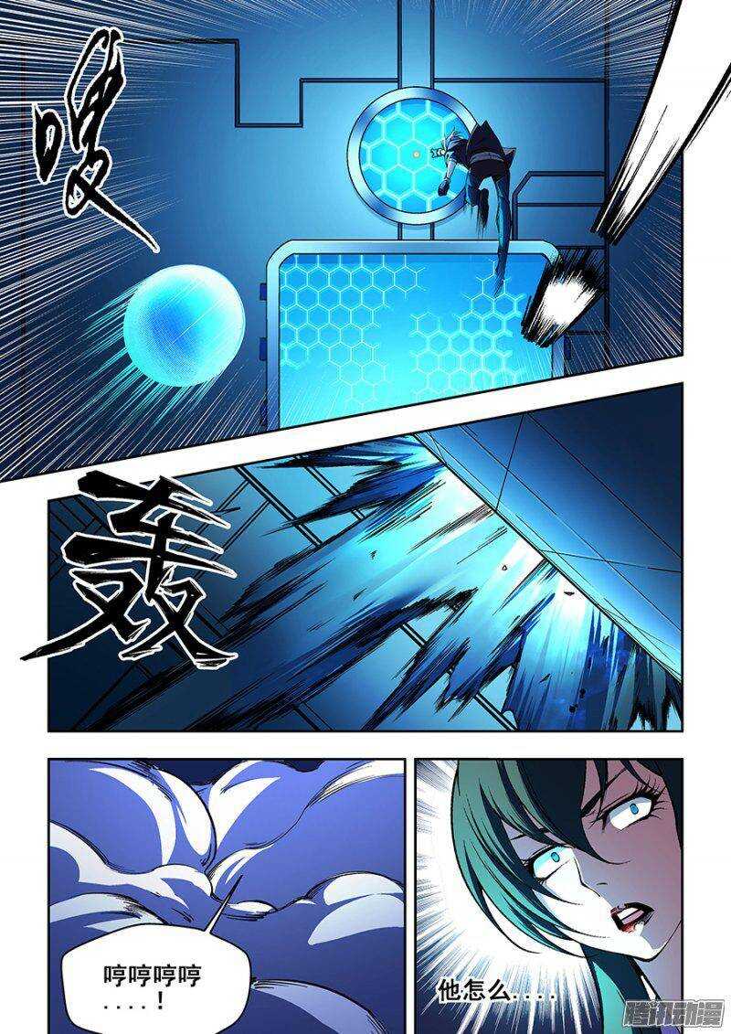 第 7 页