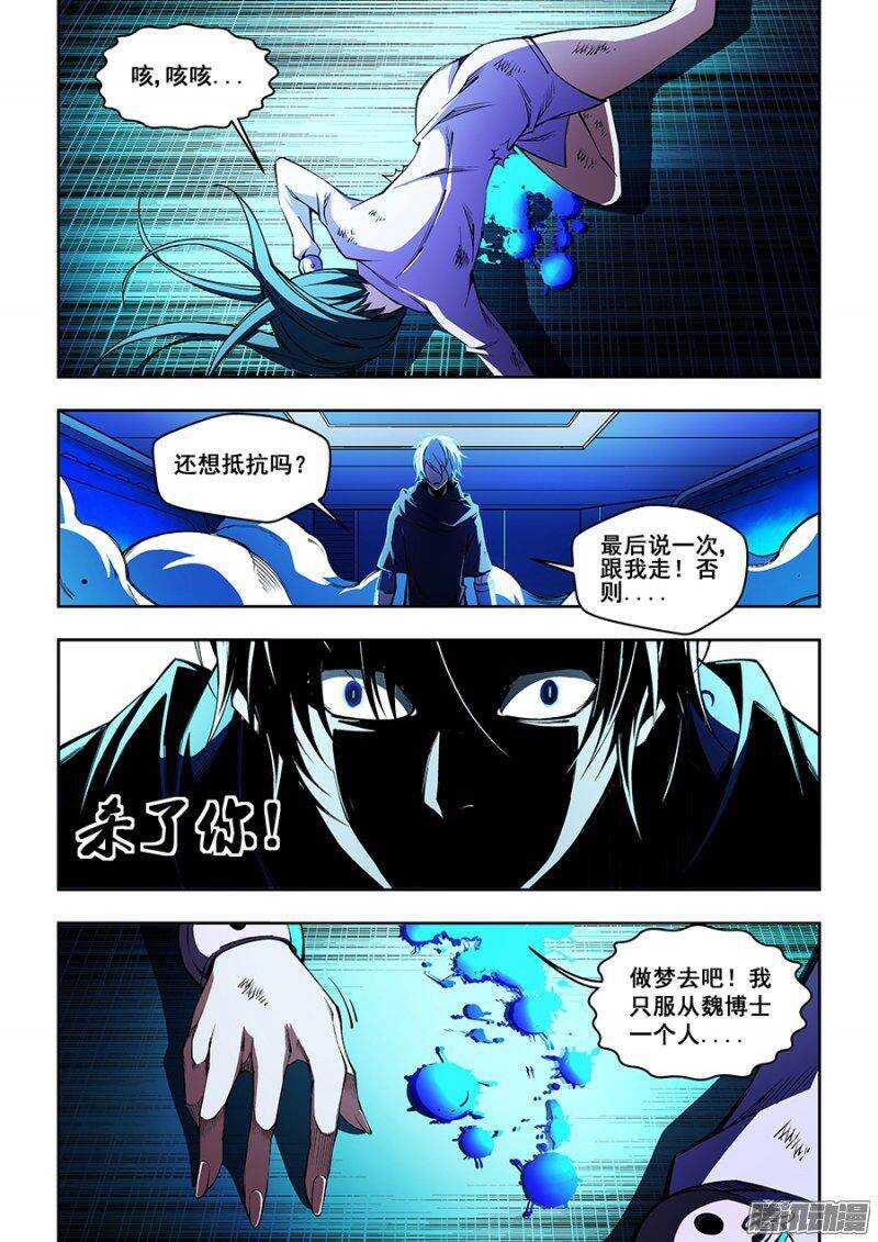 第 6 页