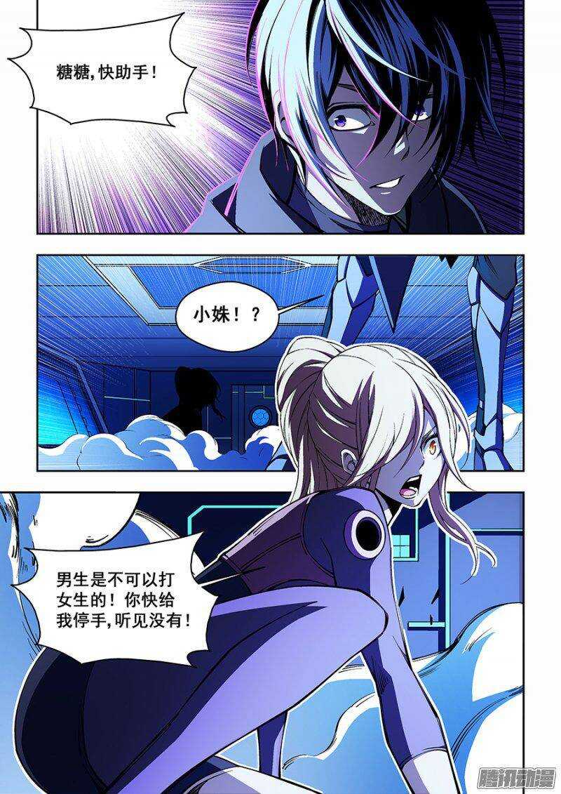第 8 页