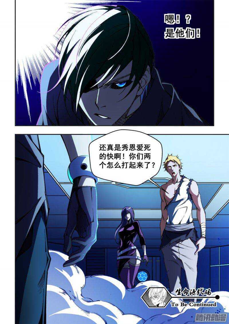 第 12 页