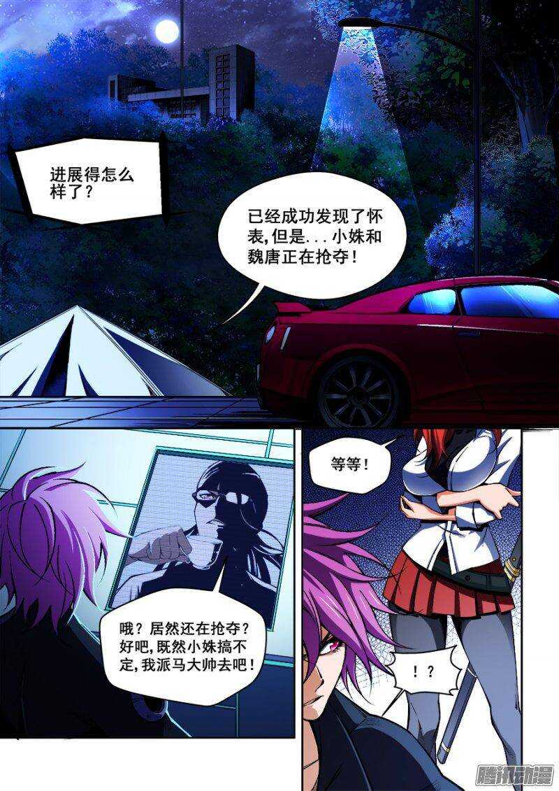 第 5 页