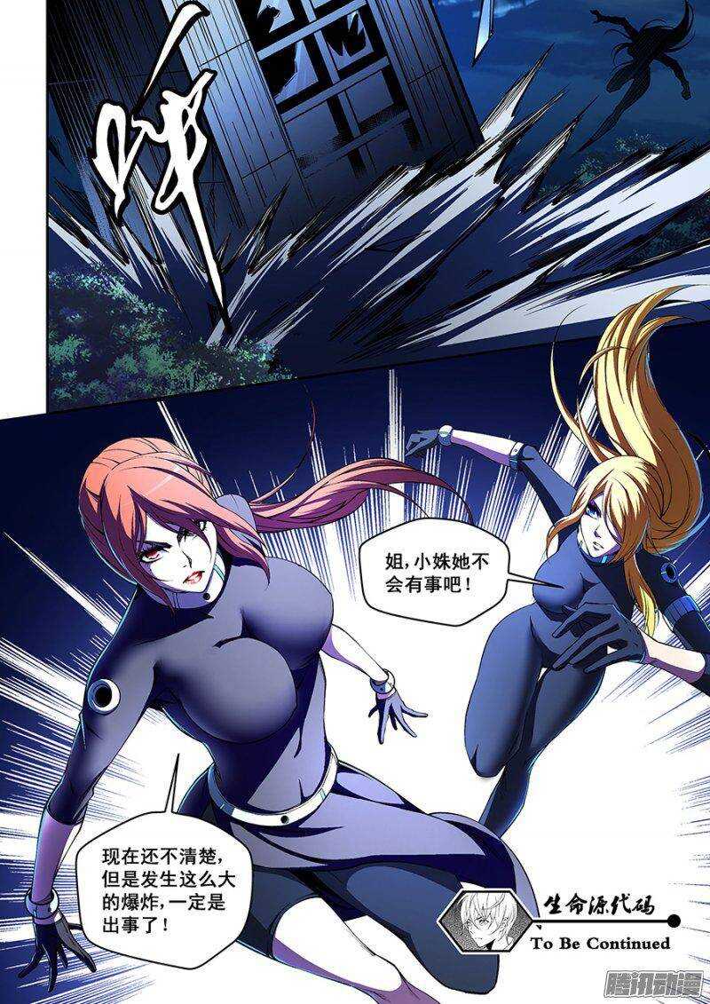 第 13 页