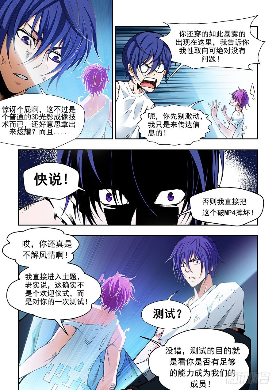 第 7 页