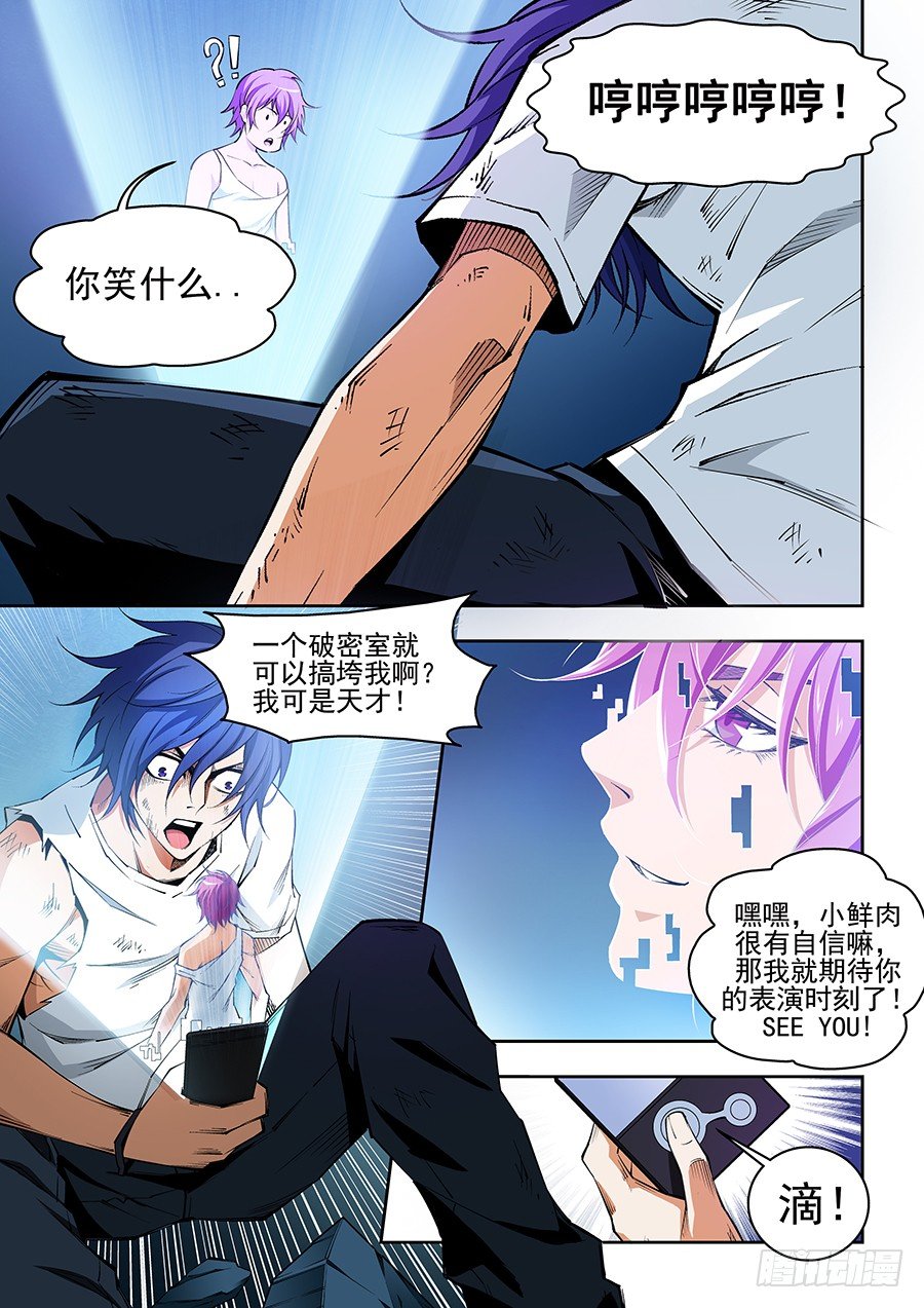 第 9 页
