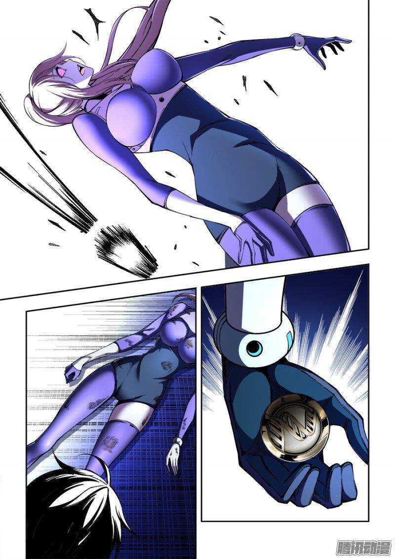 第 10 页