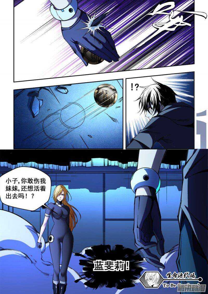 第 11 页
