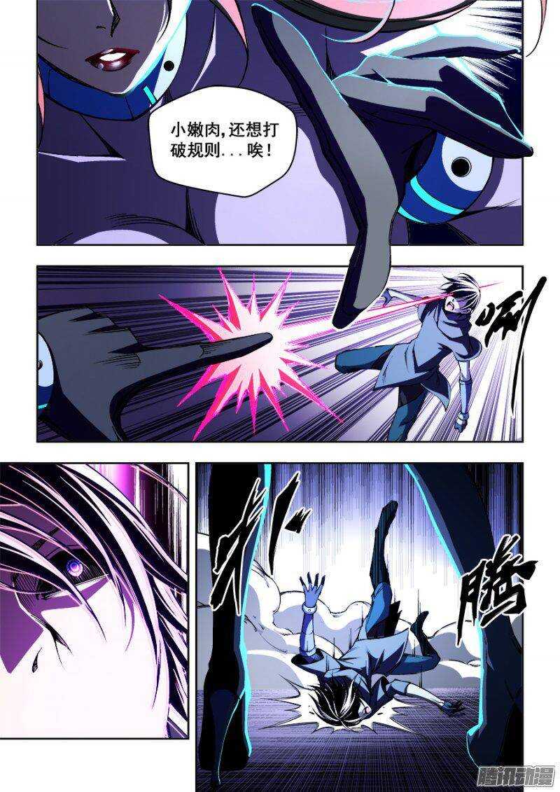第 7 页