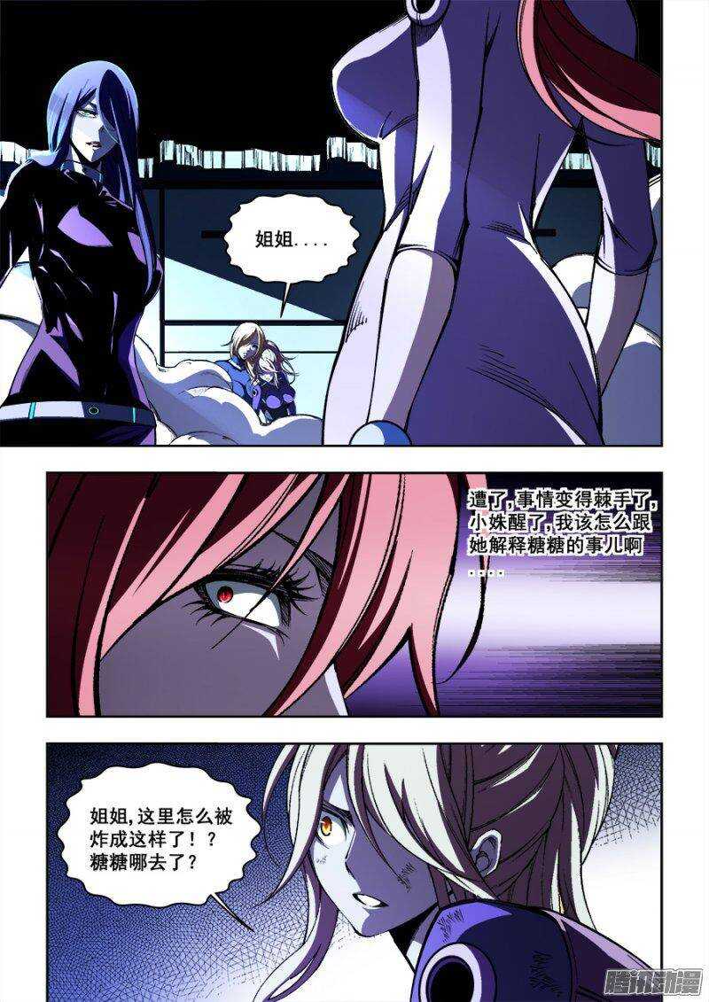 第 10 页