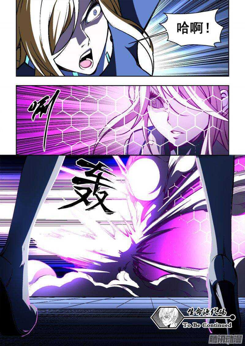第 11 页