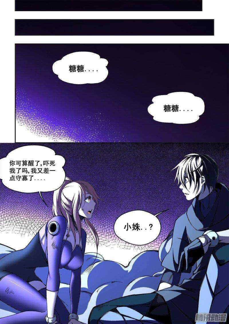 第 12 页