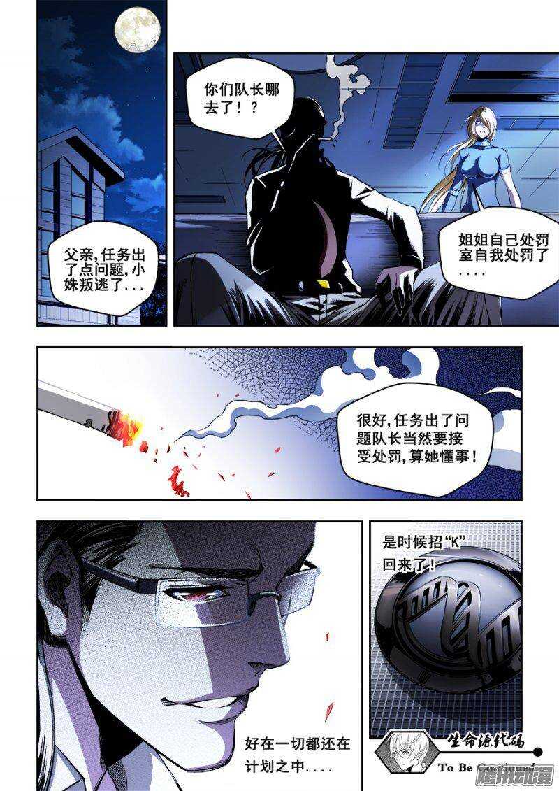 第 11 页