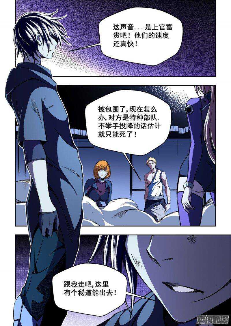第 5 页