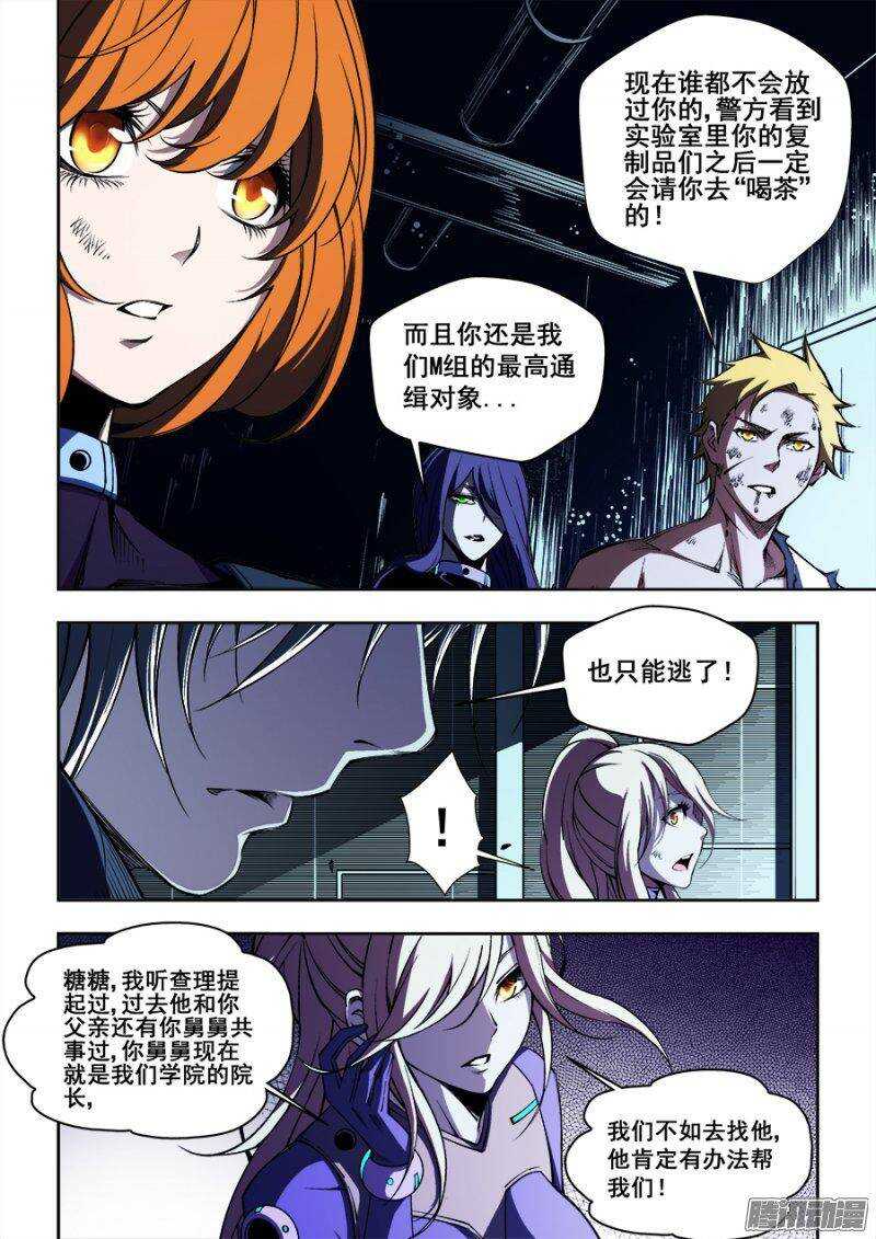 第 9 页
