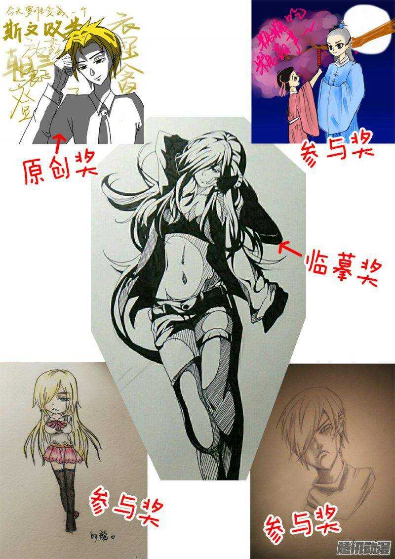 第 14 页