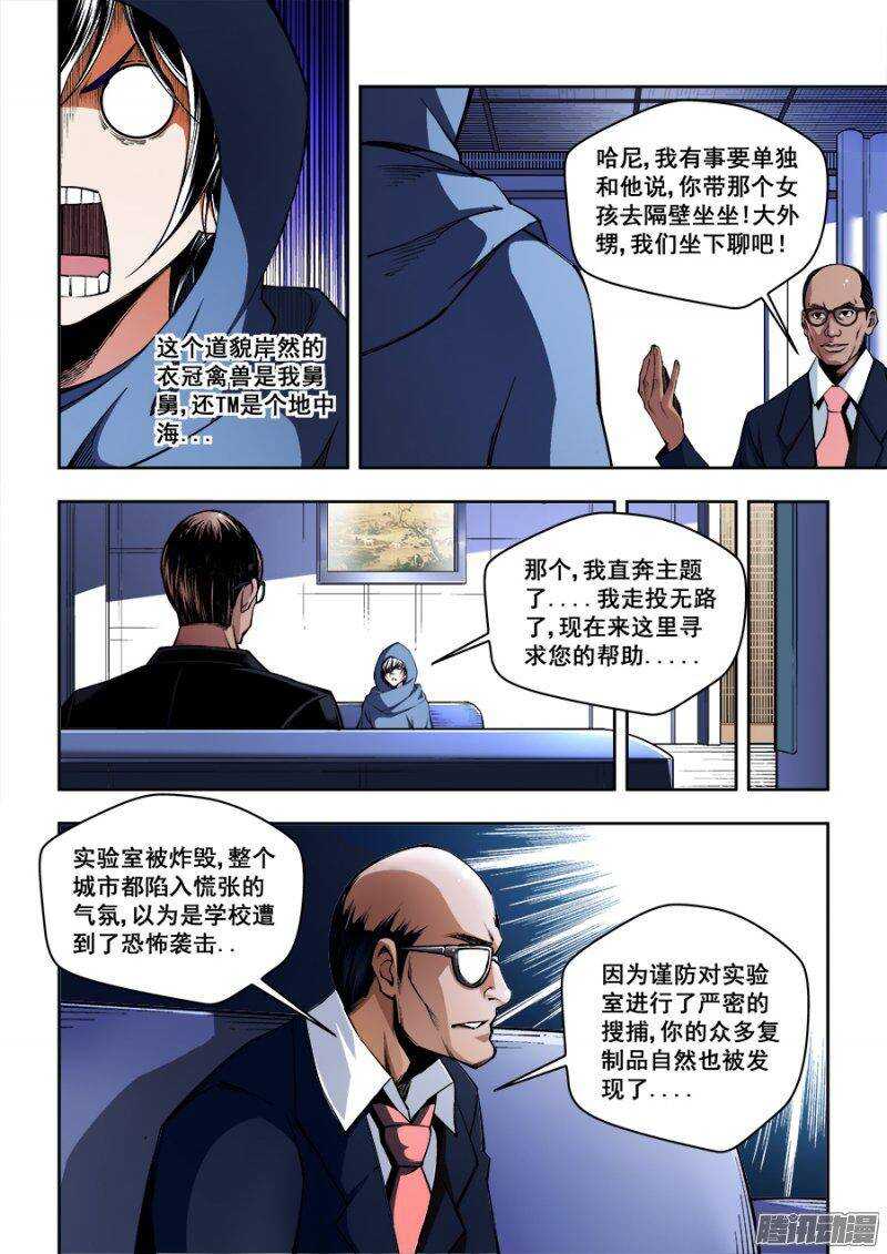 第 5 页