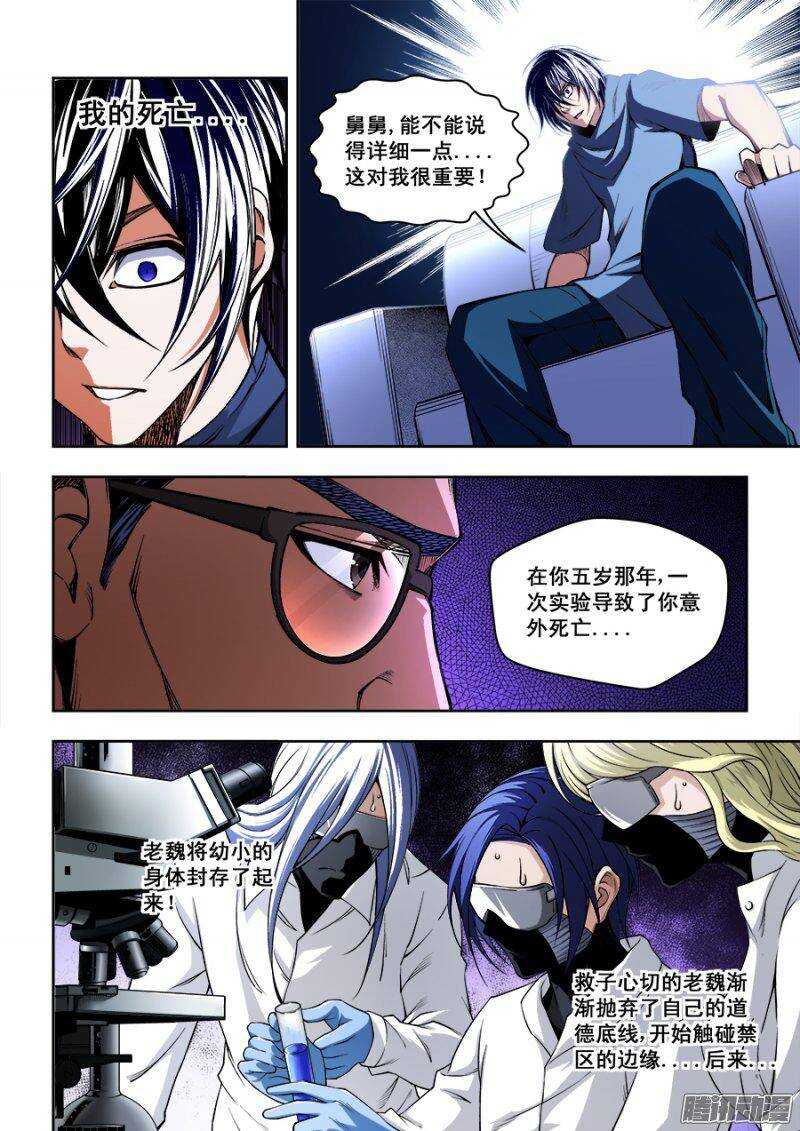 第 5 页