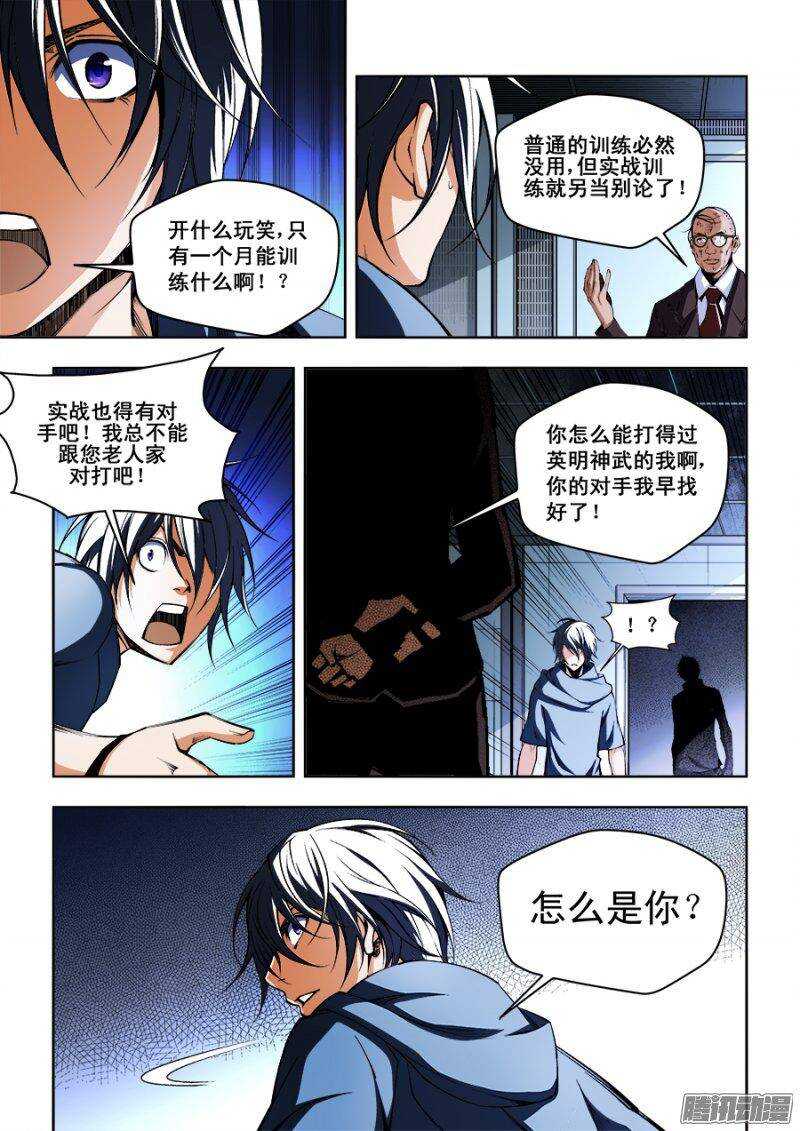 第 10 页