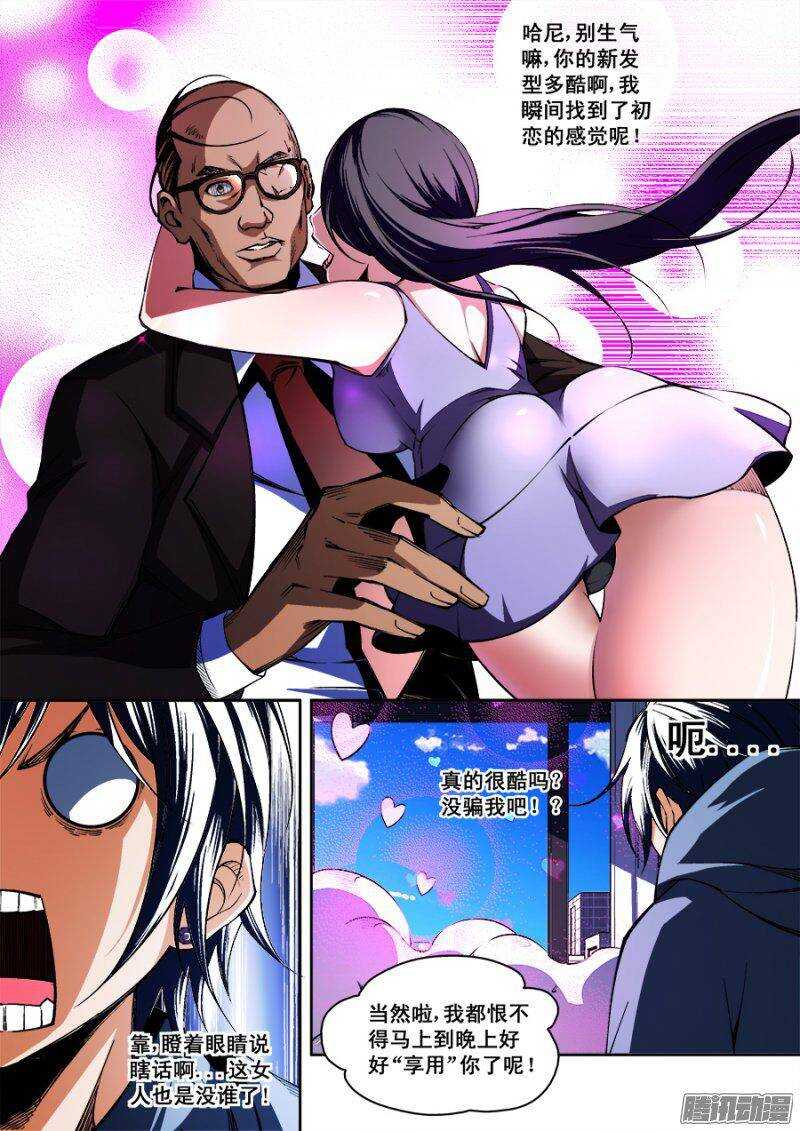第 7 页