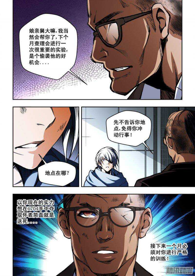 第 9 页