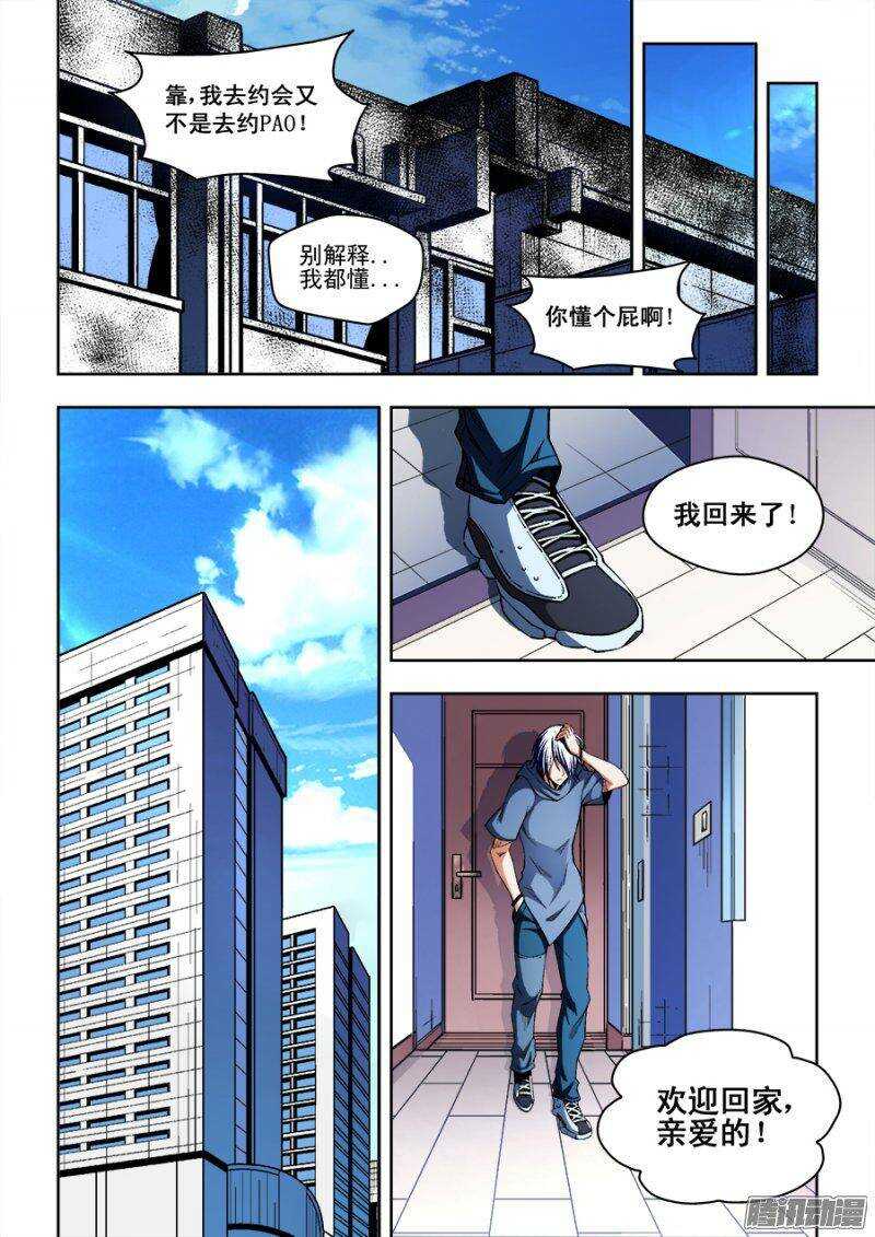 第 5 页