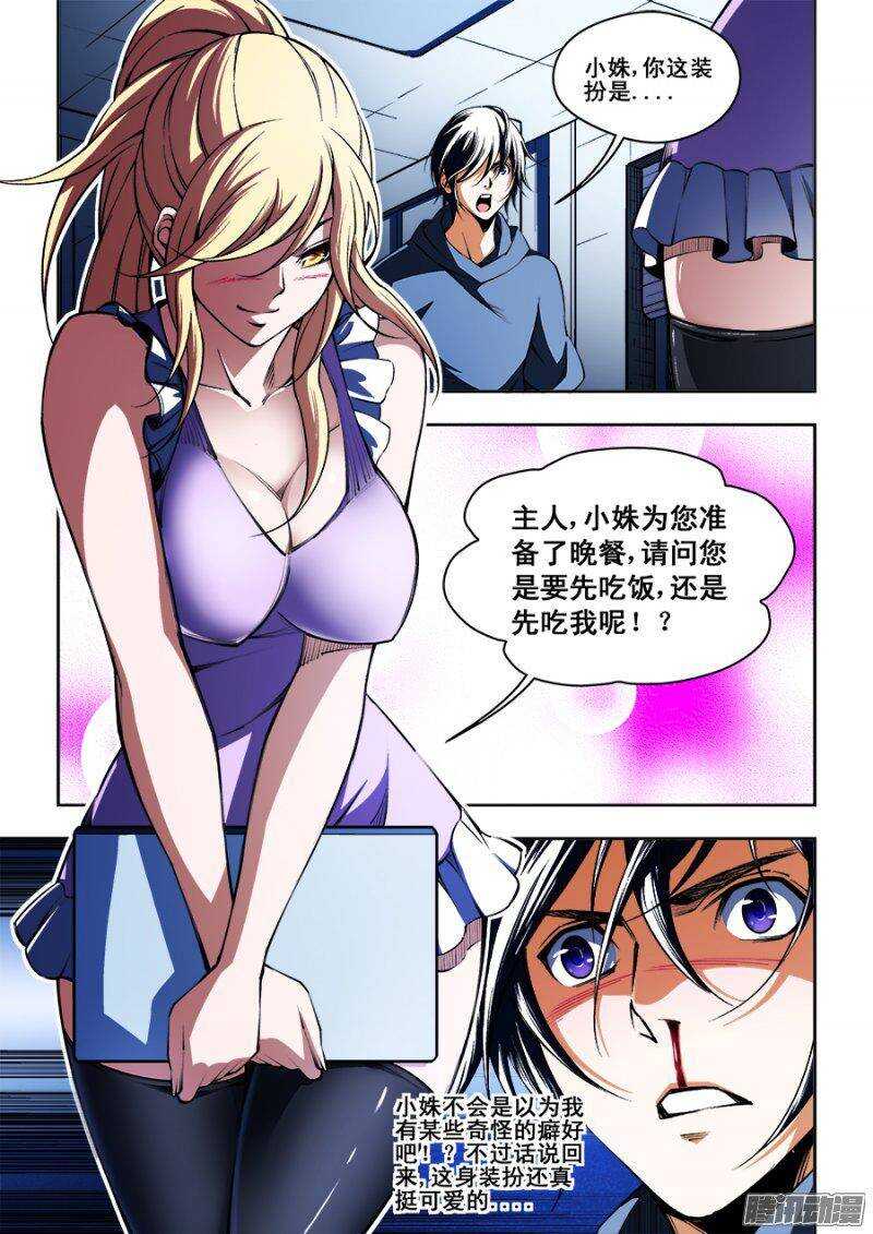 第 6 页