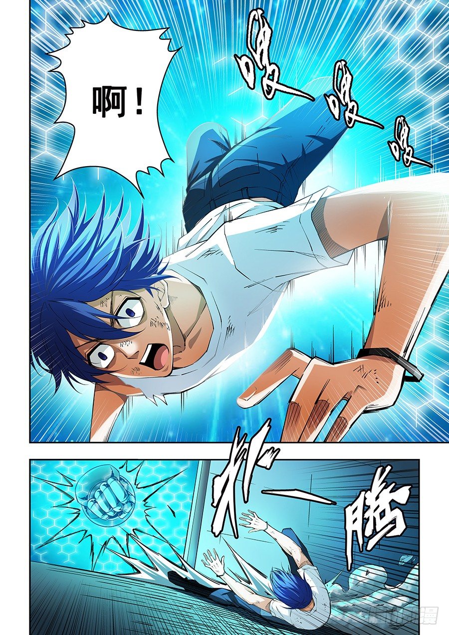 第 5 页