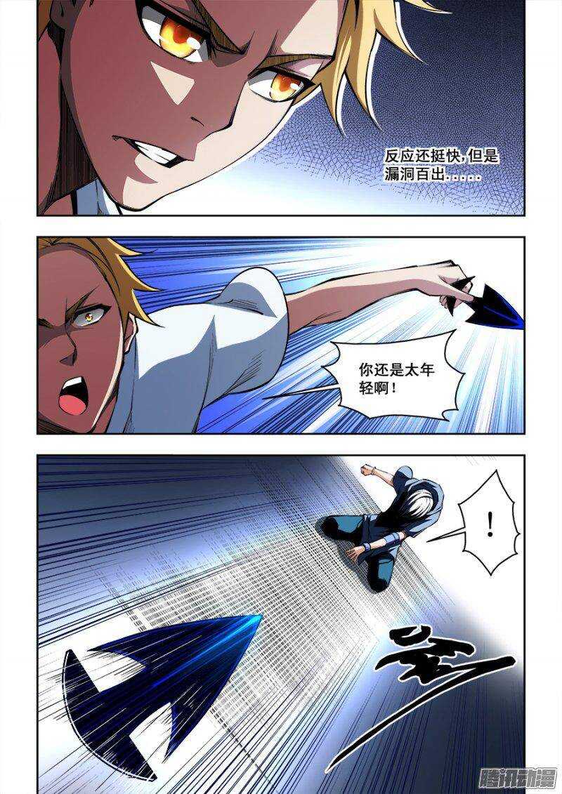第 7 页