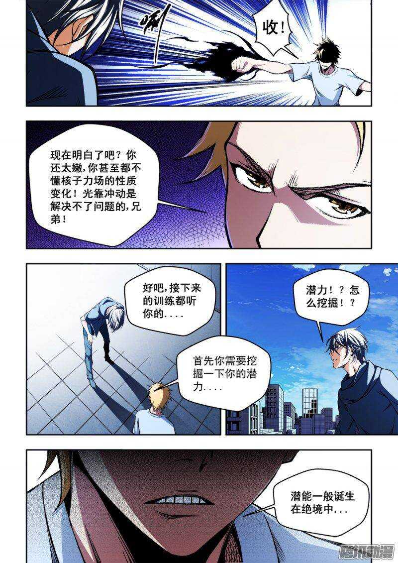 第 9 页
