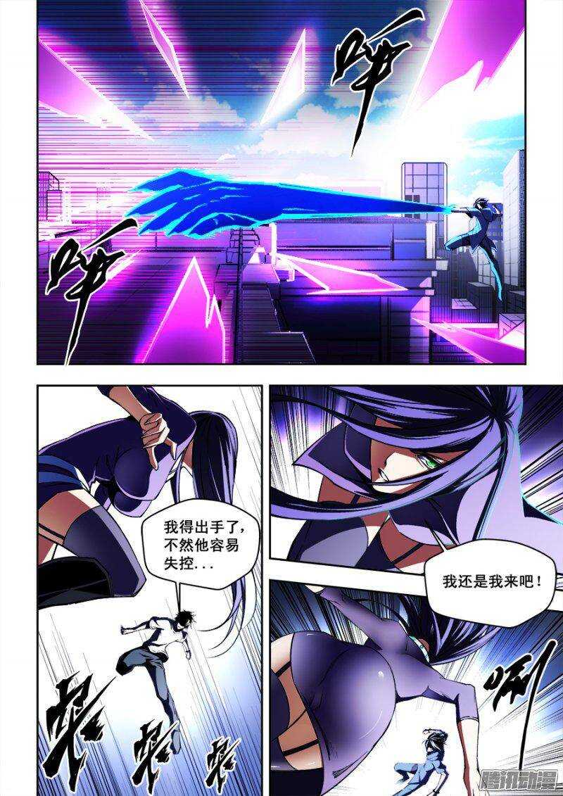 第 5 页