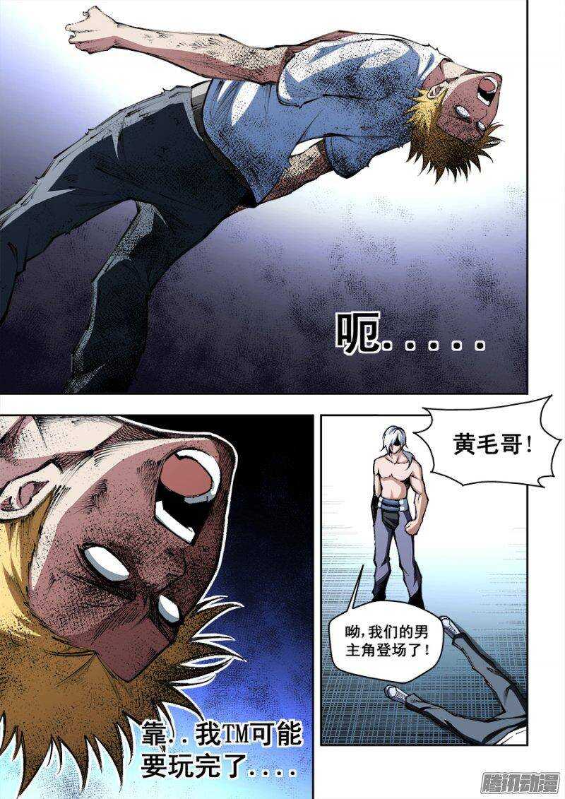第 10 页