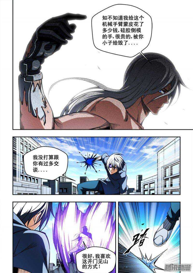 第 5 页