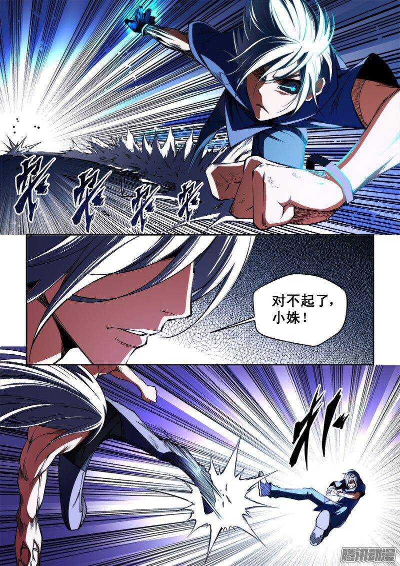 第 6 页
