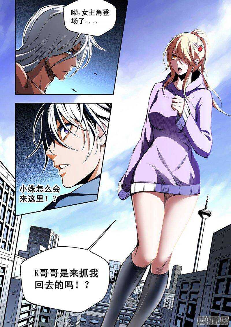 第 7 页