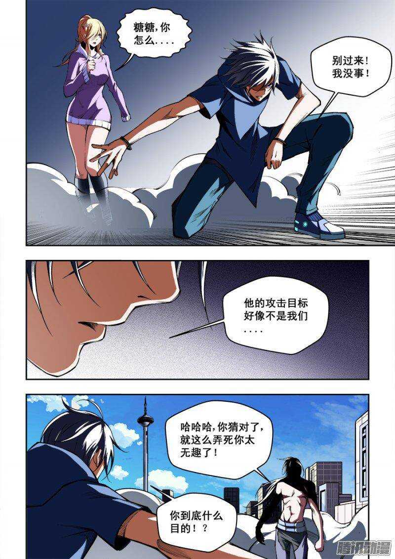 第 5 页