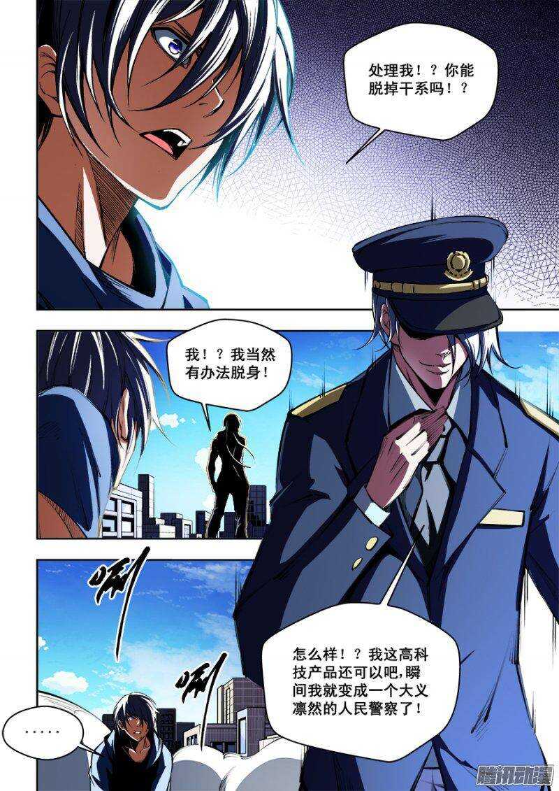 第 7 页