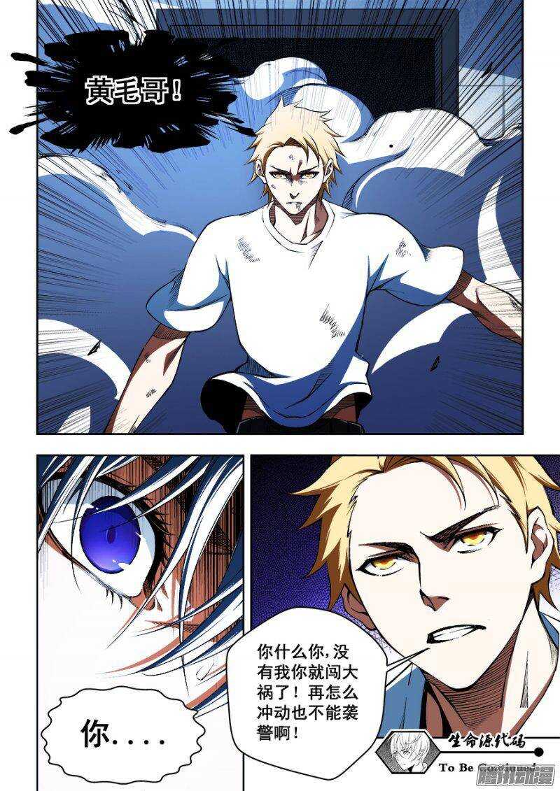 第 11 页