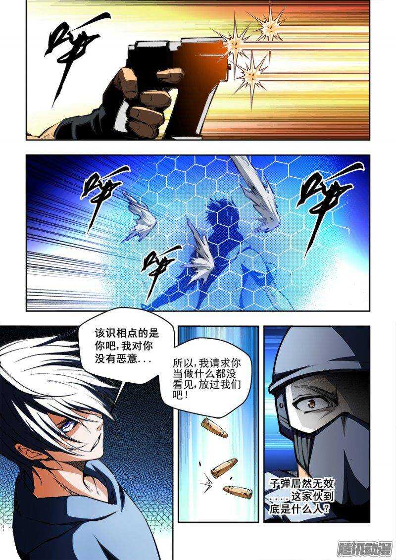 第 6 页