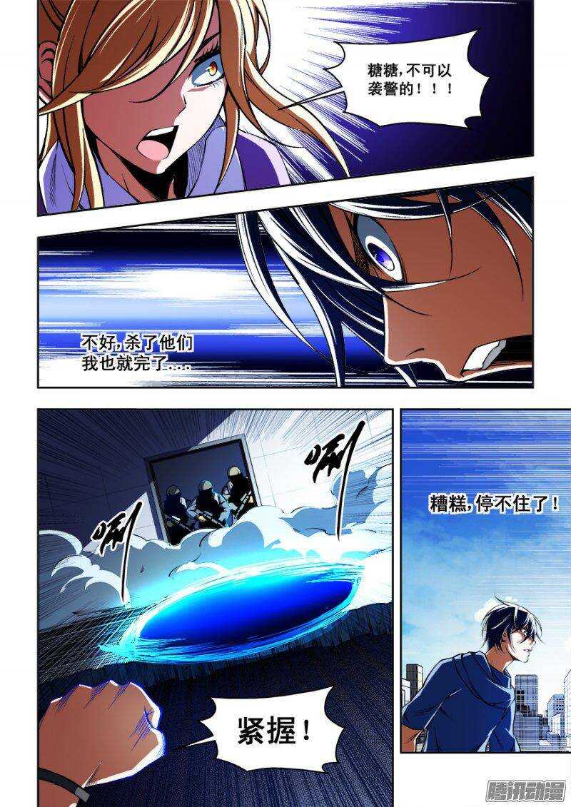 第 9 页