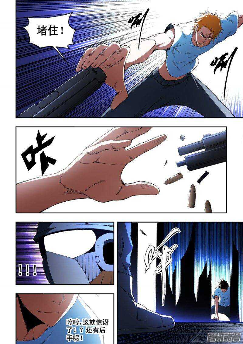 第 5 页