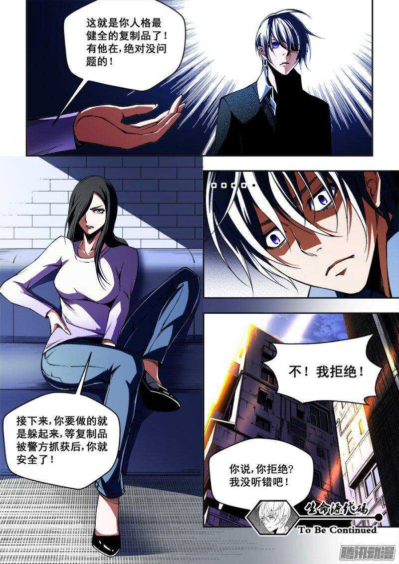 第 11 页