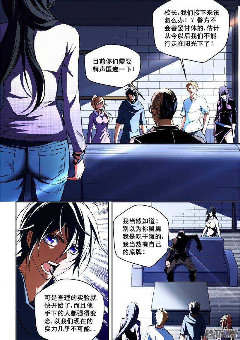 第 5 页