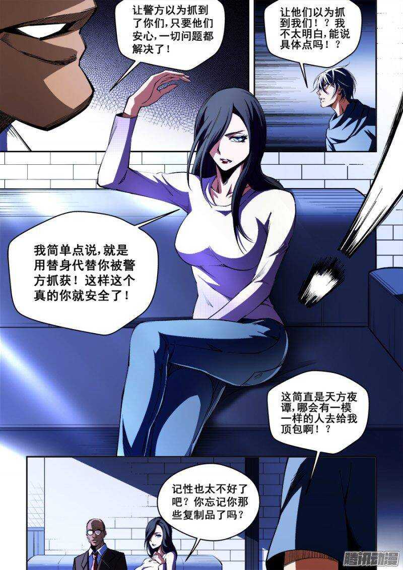第 8 页