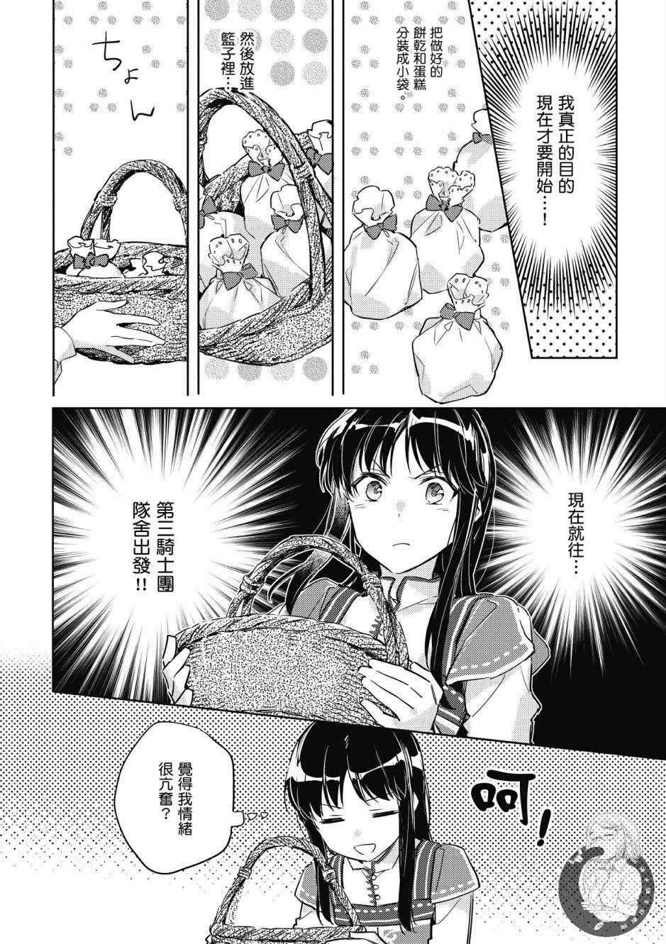 第 100 页