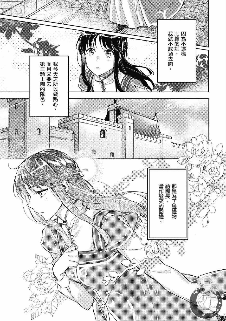 第 101 页