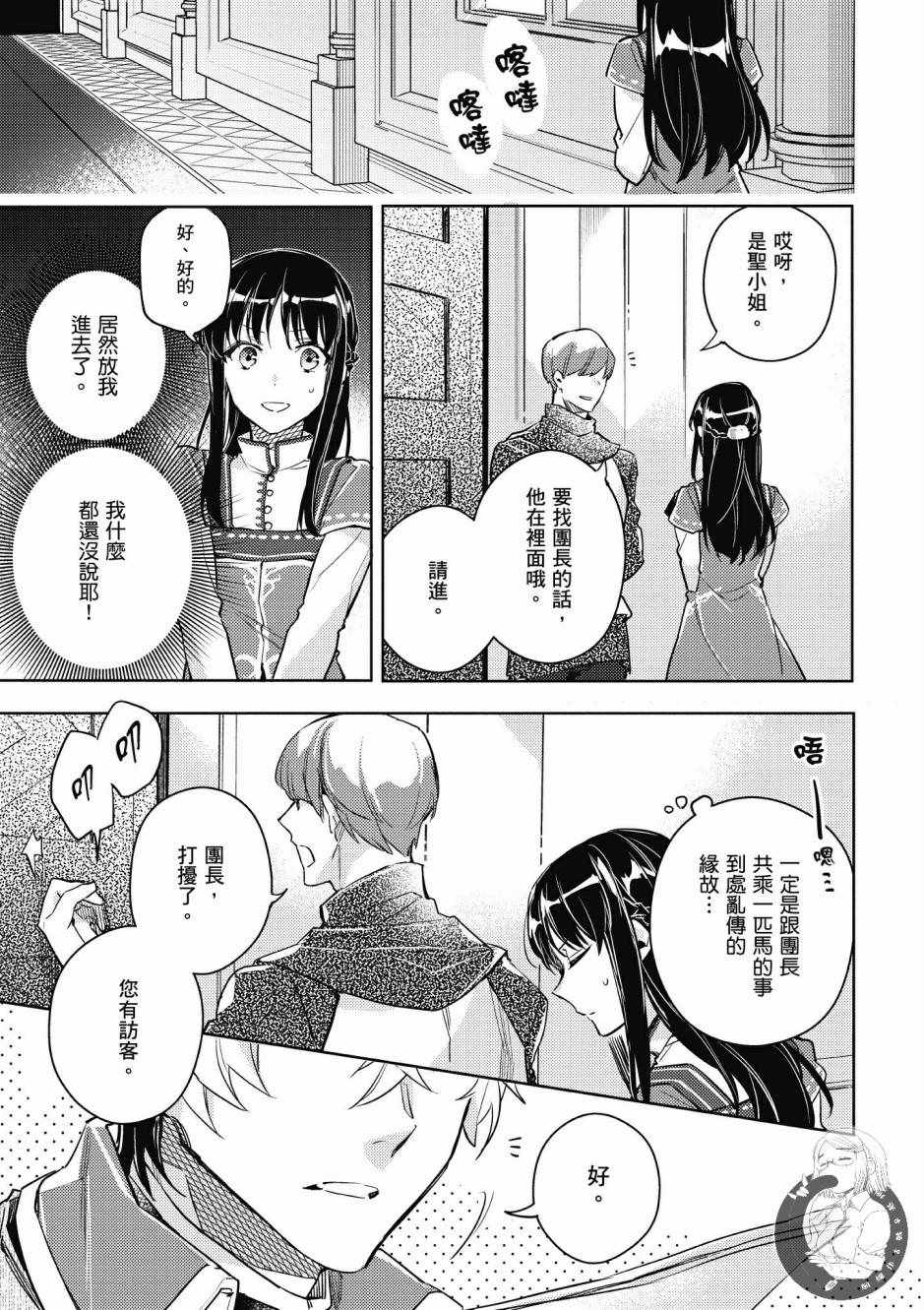 第 103 页