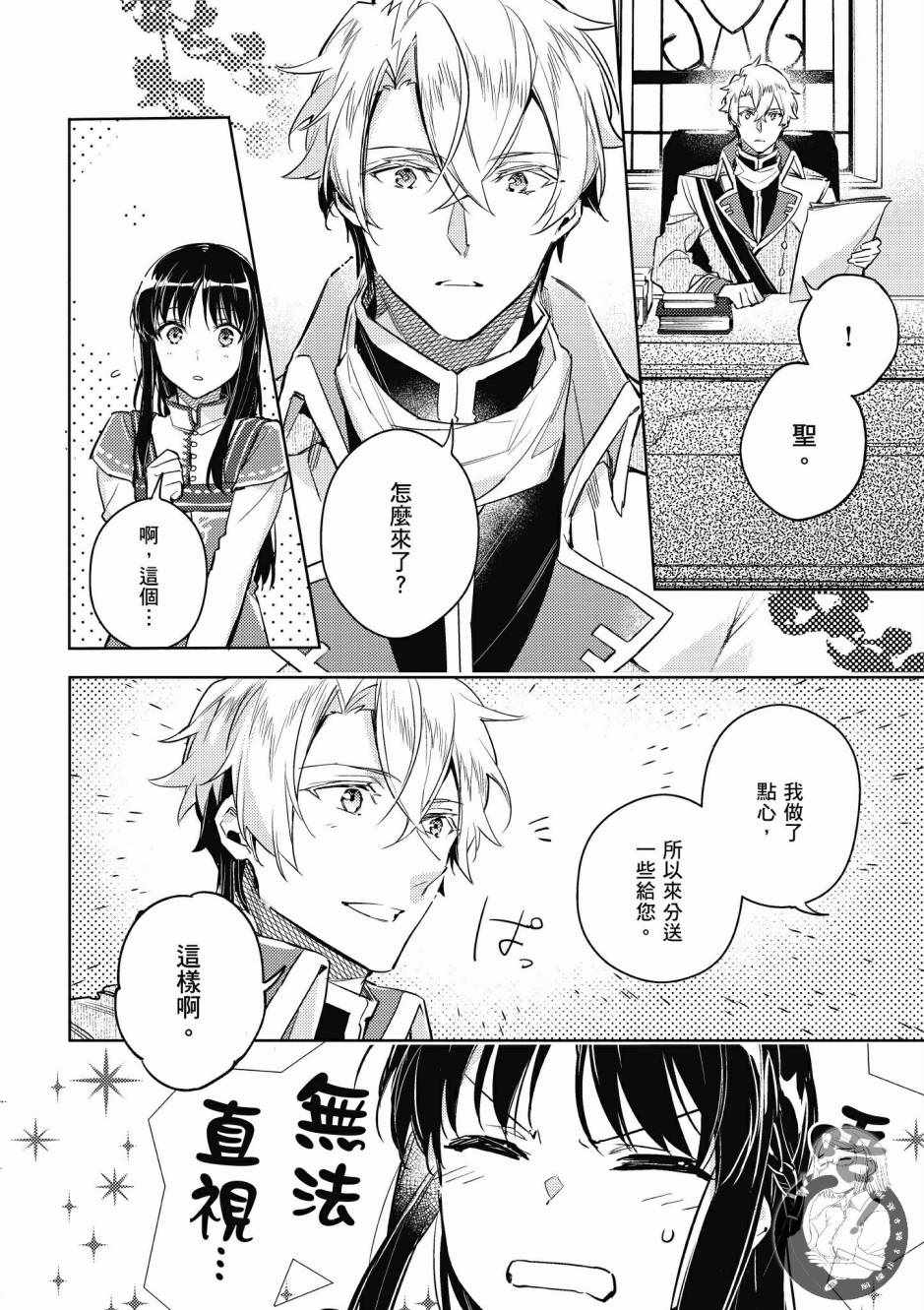第 104 页